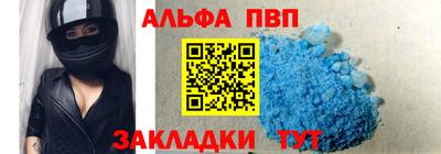 прущие крисы Абакан