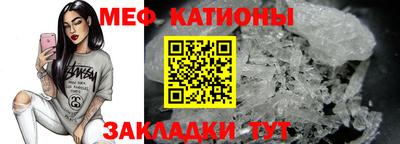 прущие крисы Абакан