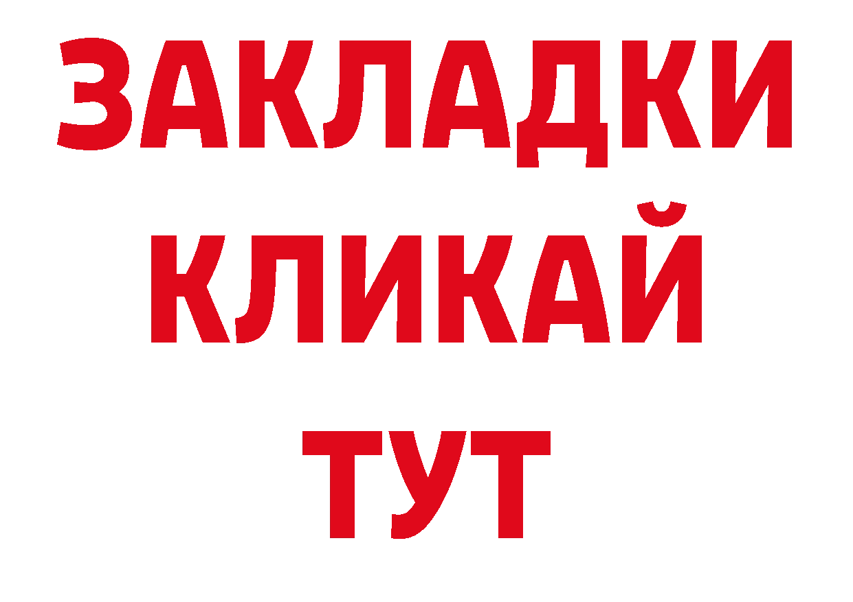 Канабис гибрид вход дарк нет ОМГ ОМГ Ржев