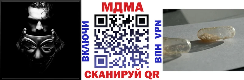 МДМА Molly  Ржев 