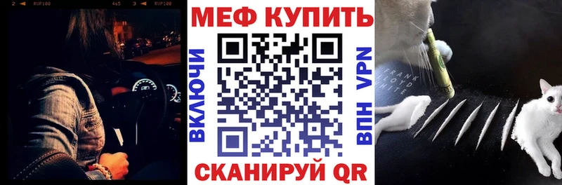 где найти наркотики  Ржев  МЯУ-МЯУ мука 