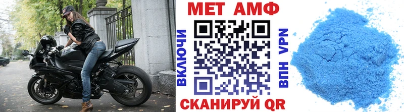 как найти наркотики  Ржев  Метамфетамин витя 