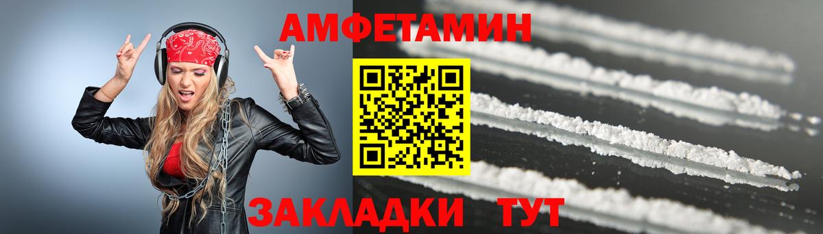 Первитин пудра Ржев