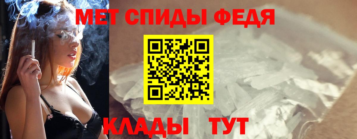 Ржев  Первитин винт  Вход с VPN 