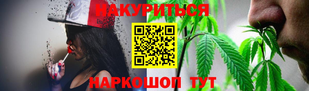 Шишки марихуана марихуана Ржев